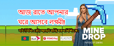 c555 গেমের সাথে নতুন অভিজ্ঞতা banner